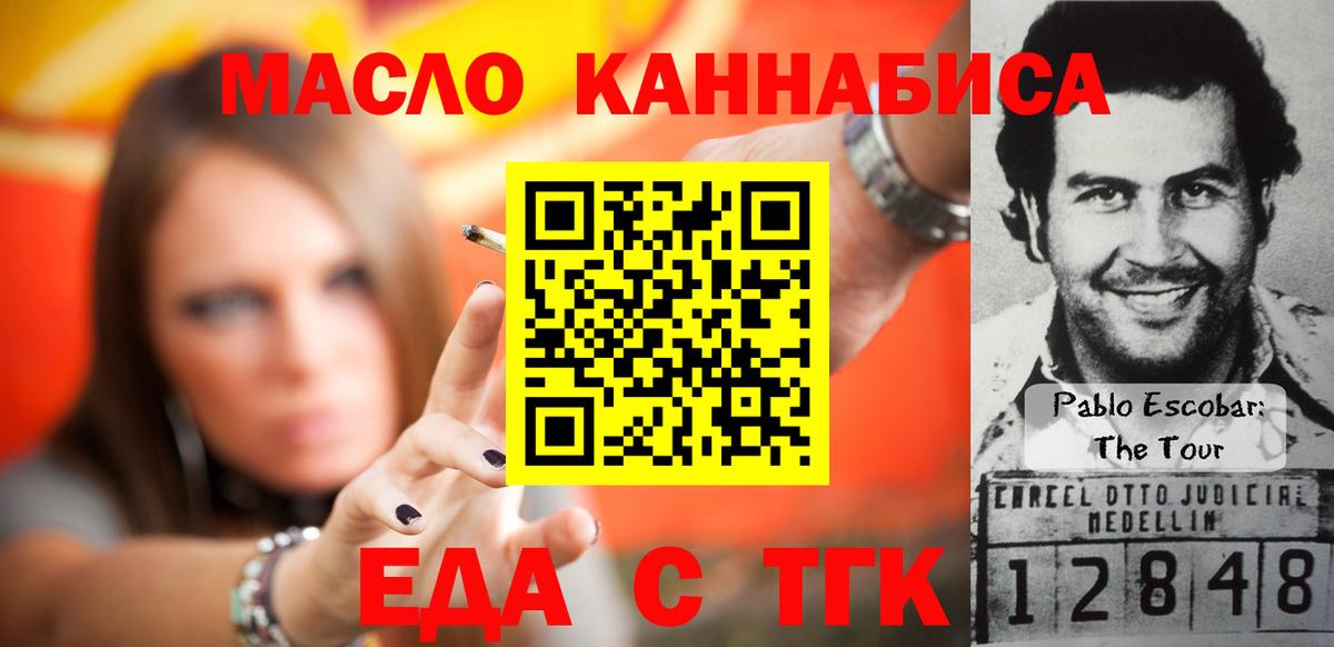 Асбест  Печенье с ТГК марихуана  Вход с VPN 
