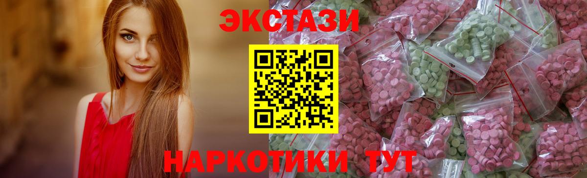ЭКСТАЗИ Punisher Асбест
