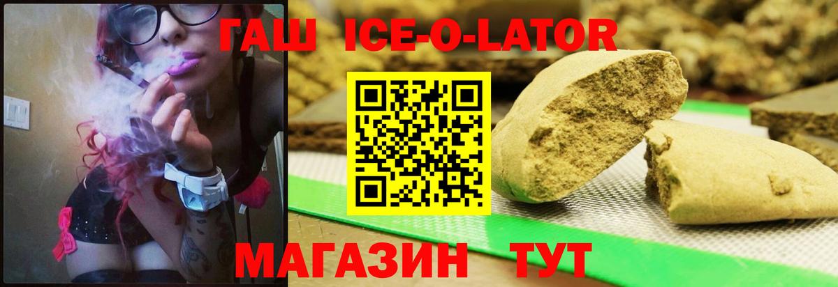 ГАШ  Вход с VPN  Асбест  Гашиш 40% ТГК  Гашиш хэш 