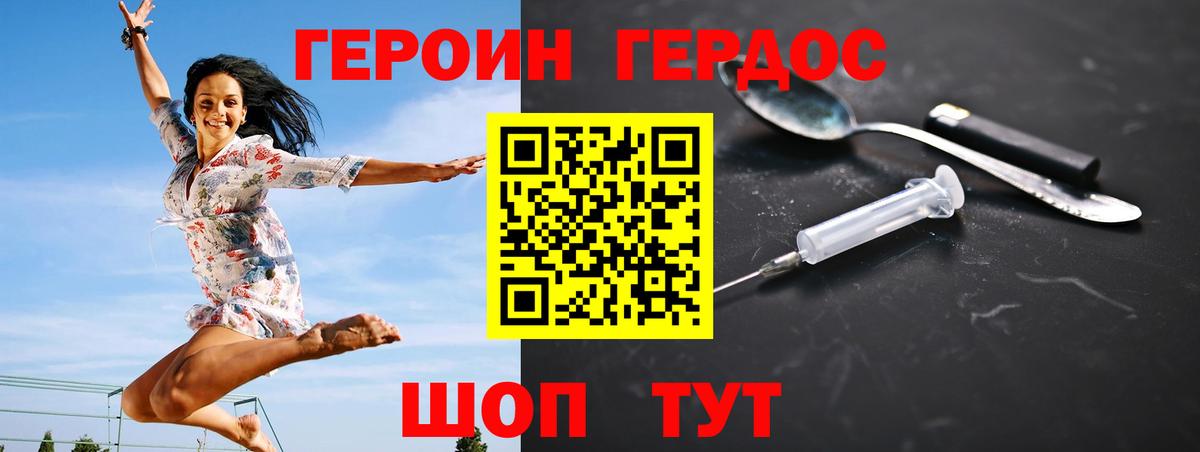 Асбест  ГЕРОИН Афган  Вход с VPN 
