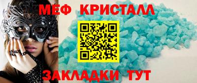 марки lsd Апшеронск