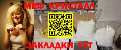 spice Аргун