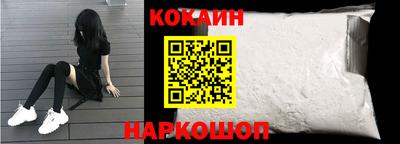 марки lsd Апшеронск