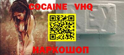 марки lsd Апшеронск