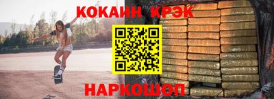 spice Аргун