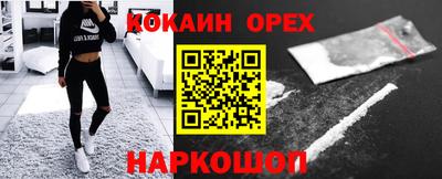 spice Аргун