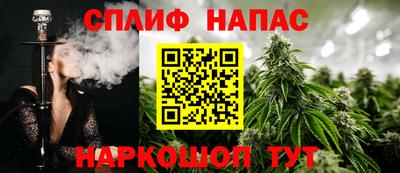 марки lsd Апшеронск