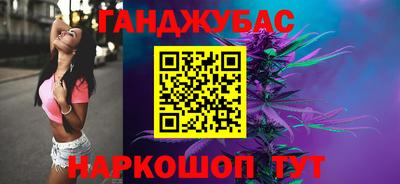 spice Аргун