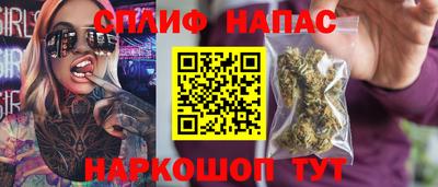 марки lsd Апшеронск