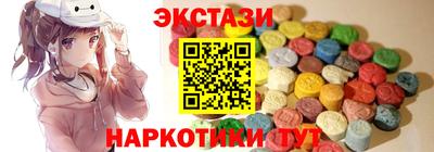 марки lsd Апшеронск