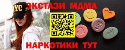 марки lsd Апшеронск
