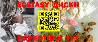 ПСИЛОЦИБИНОВЫЕ ГРИБЫ Магадан