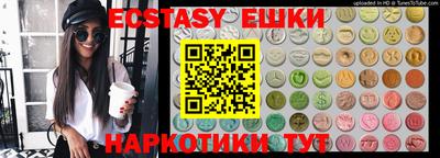 марки lsd Апшеронск