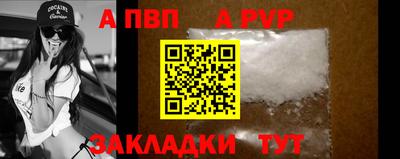 марки lsd Апшеронск