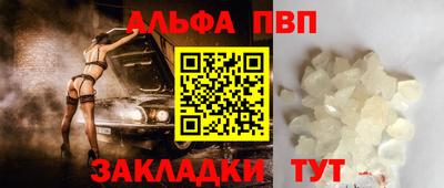марки lsd Апшеронск