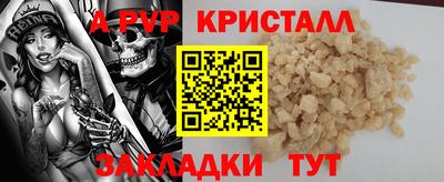 spice Аргун