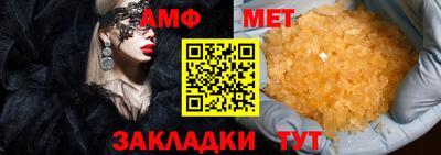 хмурый Апрелевка