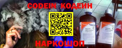 spice Аргун