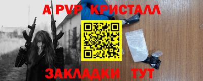spice Аргун