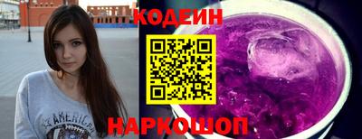 марки lsd Апшеронск