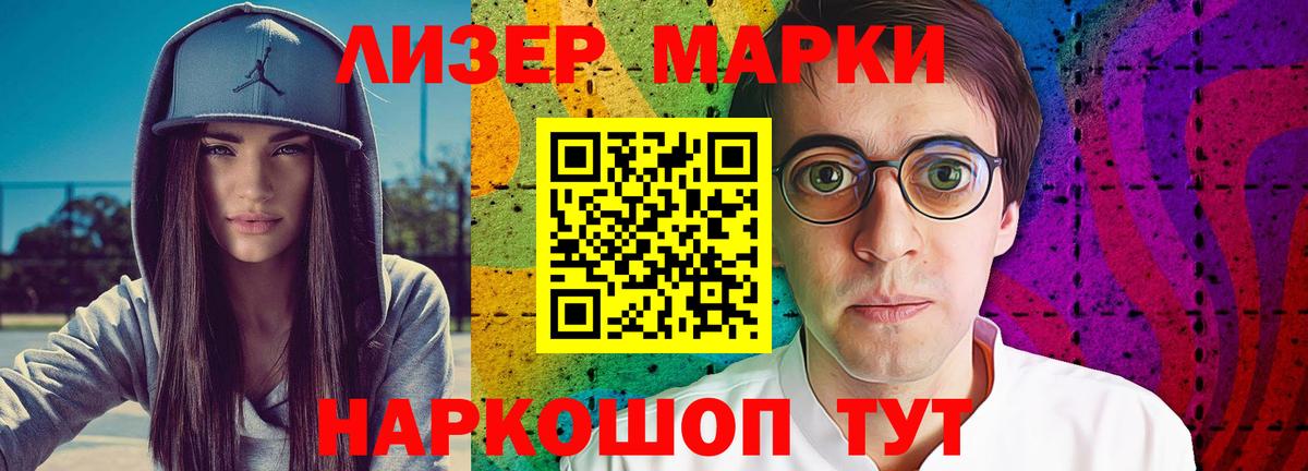 Бутират Асбест