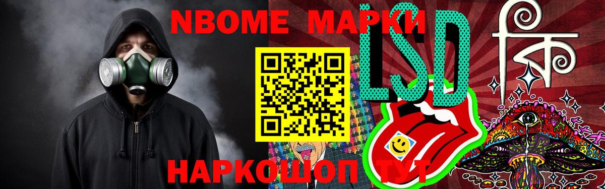 Лсд 25 экстази кислота  LSD-25 экстази ecstasy  Асбест  Вход с VPN 