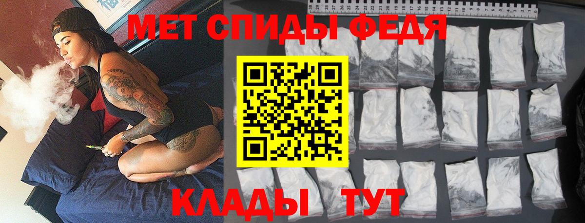 Первитин витя Асбест