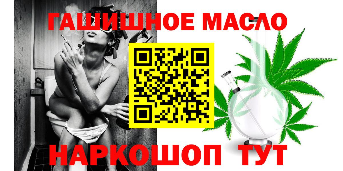 Асбест  Дистиллят ТГК гашишное масло  Вход с VPN 