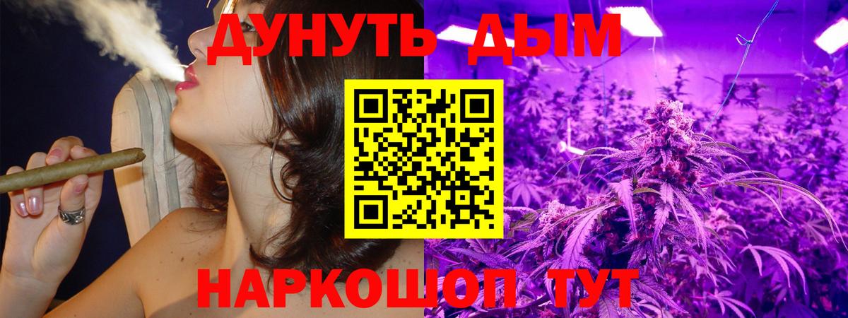 Канабис MAZAR  Вход с VPN  Каннабис планчик  Асбест  Канабис конопля 